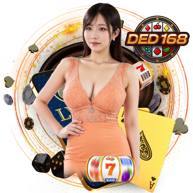 DED168 ฝากไม่มีขั้นต่ำ